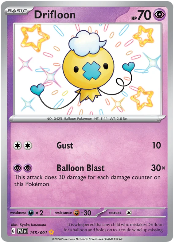 DRIFLOON 155